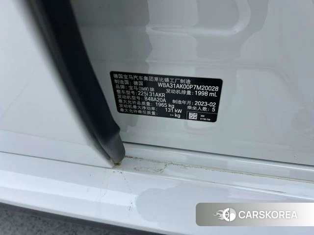 BMW 2 series (imported) id 4335884 из Китая 8