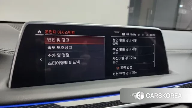 BMW 7 Series (G11) id 3640086 из Кореи 8