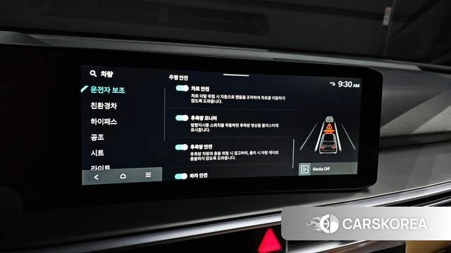 Kia The New Sorento 4th Generation id 3896946 из Кореи 8