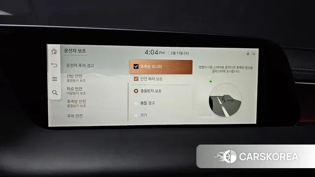 Genesis G90 (RS4) id 3680469 из Кореи 8