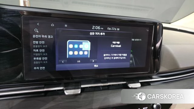 Kia Carnival 4th generation id 4490117 из Кореи 8