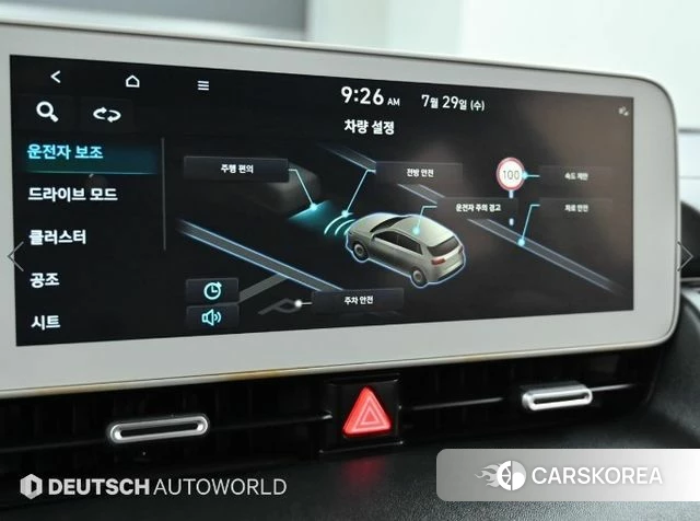 Hyundai Ionic 5 id 4641845 из Кореи 8