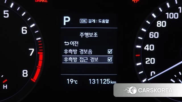 Hyundai Sonata New Rise id 4311150 из Кореи 8