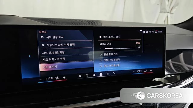 BMW X7 (G07) id 3891424 из Кореи 8