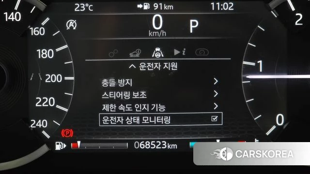 Land Rover Discovery Sports 2nd Generation id 4410229 из Кореи 8