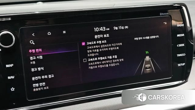 Kia K5 3rd generation id 4854623 из Кореи 8