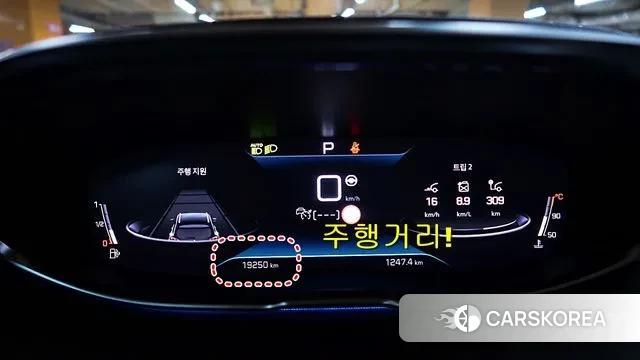 Peugeot 3008 second generation id 3452766 из Кореи 8