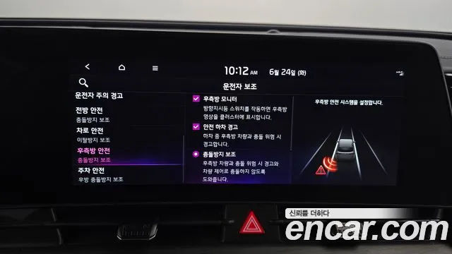 Kia Sportage 5th Generation Hybrid id 2852493 из Кореи 8