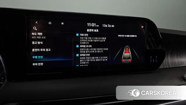 Hyundai The New Palisade id 3431922 из Кореи 8