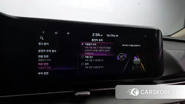 Kia Carnival 4th generation id 3722028 из Кореи 8