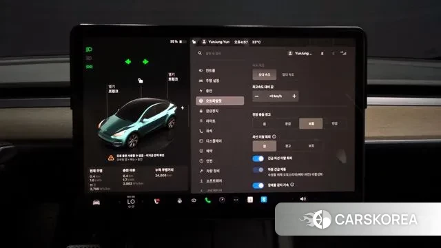 Tesla Model Y id 2969079 из Кореи 8