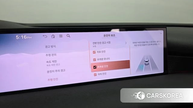 Genesis G80 (RG3) id 4649808 из Кореи 8