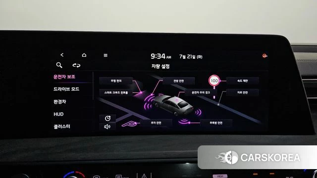 Kia K8 Hybrid id 4609378 из Кореи 8