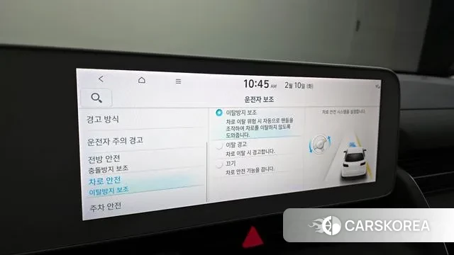 Hyundai Ionic 5 id 3675030 из Кореи 8