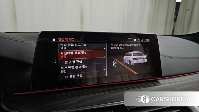 BMW 5 Series (G30) id 3942252 из Кореи 8