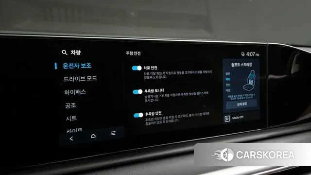 Hyundai Grandeur (GN7) id 3031842 из Кореи 8