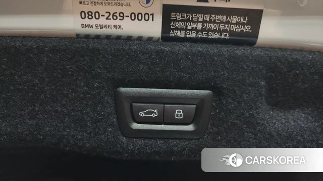 BMW 5 Series (G60) id 4645155 из Кореи 8
