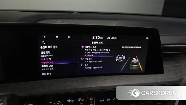 Kia K8 id 4784165 из Кореи 8