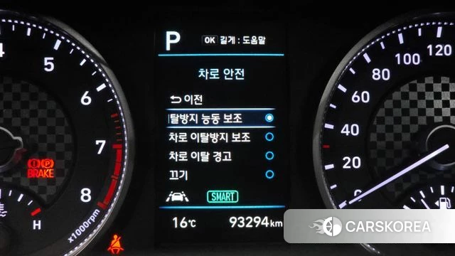 Hyundai The New Avante AD id 3820832 из Кореи 8