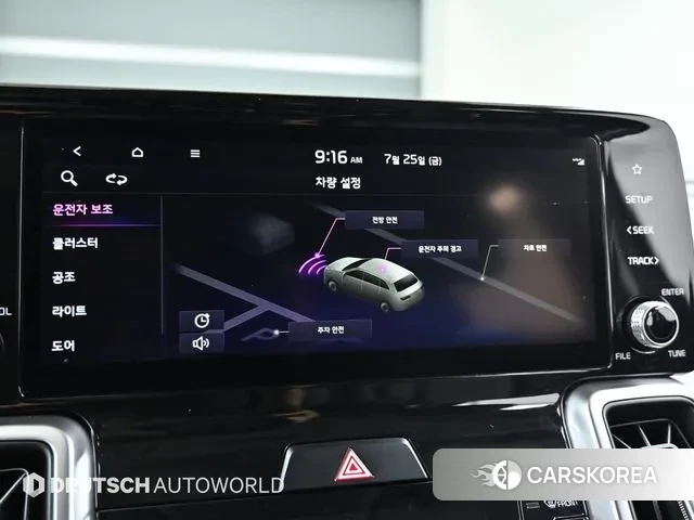 Kia Sorento 4th Generation id 2969838 из Кореи 8