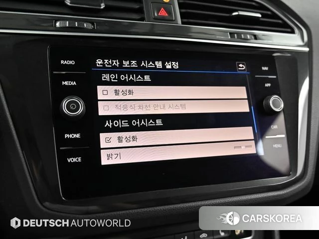 Volkswagen Tiguan second Generation id 4180170 из Кореи 8