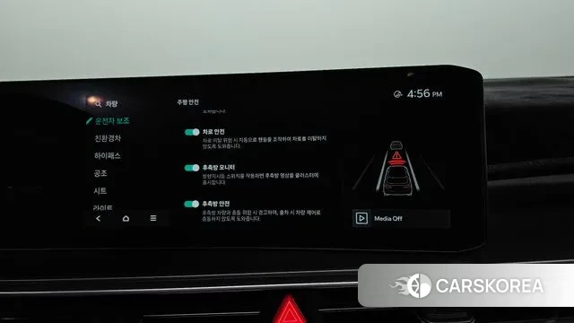 Kia The New Sorento 4th Generation id 3696193 из Кореи 8