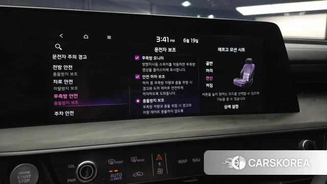 Kia K8 Hybrid id 4481988 из Кореи 8