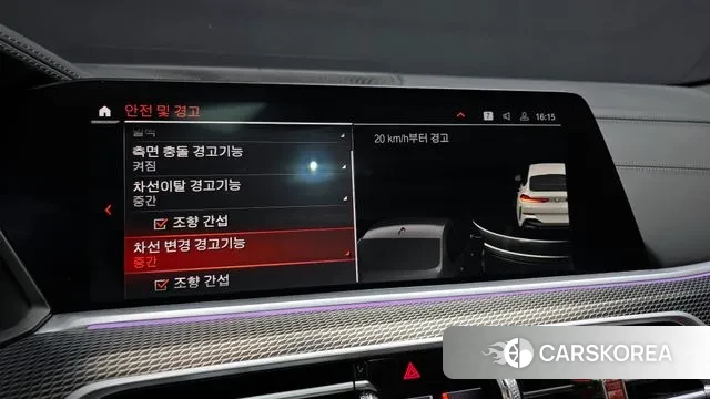 BMW X6 (G06) id 3645781 из Кореи 8