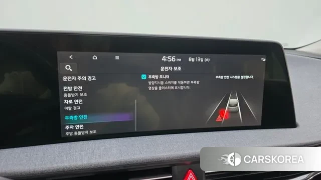 Kia EV6 id 3032455 из Кореи 8