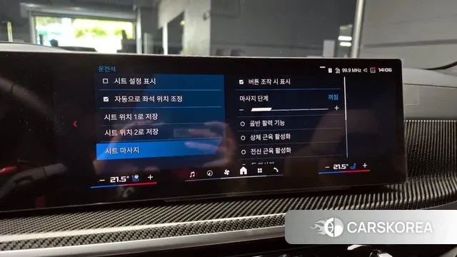 BMW X5M (G05) id 2857545 из Кореи 8