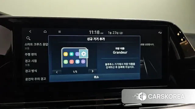 Hyundai The New Grandeur IG Hybrid id 3615874 из Кореи 8