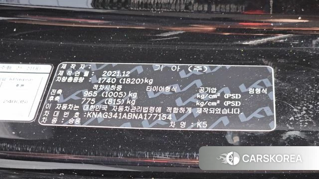 Kia K5 3rd generation id 4444880 из Кореи 8