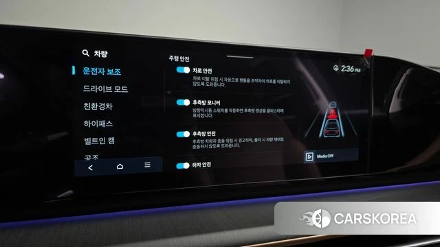 Hyundai Grandeur Hybrid (GN7) id 4308286 из Кореи 8