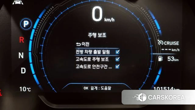 Hyundai Santa Fe TM id 3808250 из Кореи 8