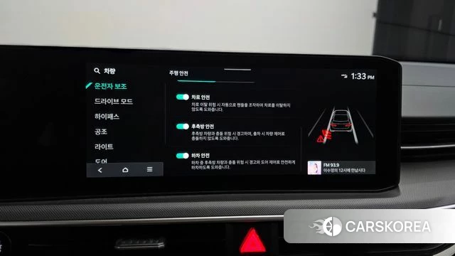 Kia The New K5 3rd generation id 4617671 из Кореи 8