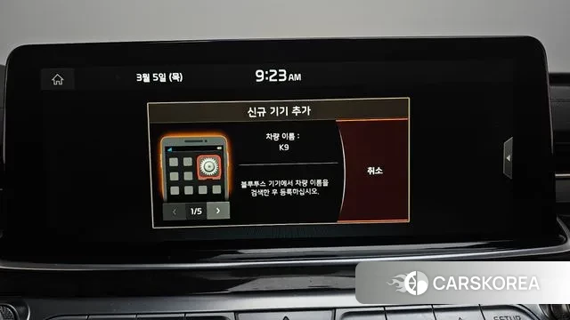 Kia More K9 id 3748012 из Кореи 8