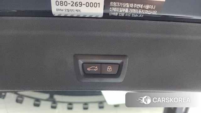 BMW X6 (G06) id 4427152 из Кореи 8