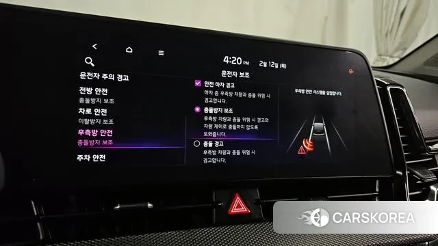 Kia Sportage 5th Generation id 3685332 из Кореи 8