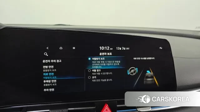 Hyundai Avante (CN7) id 3438900 из Кореи 8