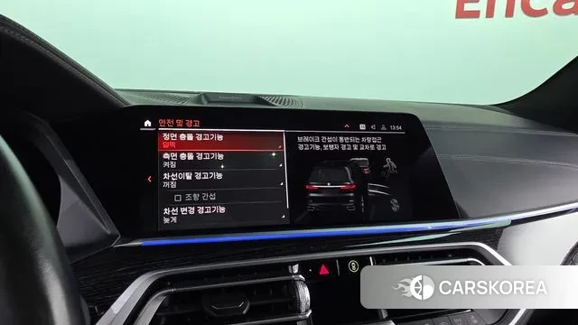 BMW X7 (G07) id 3788214 из Кореи 8