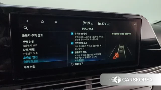 Hyundai The New Grandeur IG Hybrid id 3084364 из Кореи 8