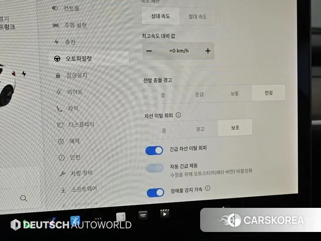 Tesla Model 3 id 2885410 из Кореи 8
