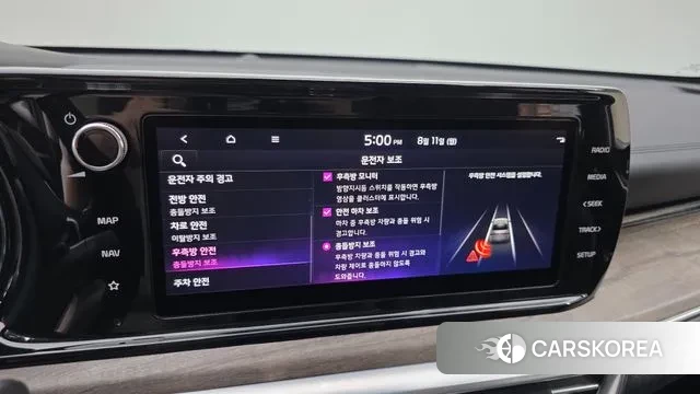 Kia K5 Hybrid 3rd Generation id 3022782 из Кореи 8