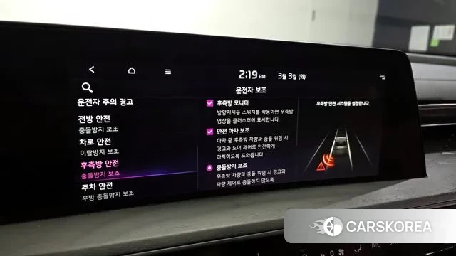 Kia K8 id 3734932 из Кореи 8