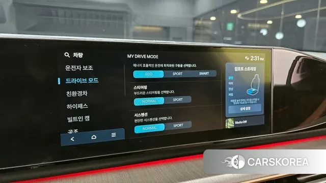 Hyundai Grandeur Hybrid (GN7) id 3426540 из Кореи 8