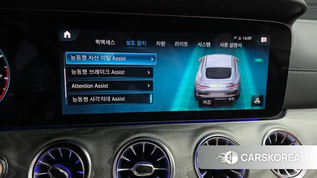 Mercedes-Benz AMG GT id 4195062 из Кореи 8