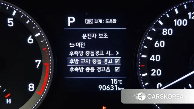 Hyundai Grandeur IG id 3814313 из Кореи 8