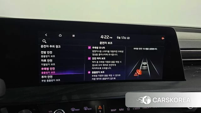 Kia K8 Hybrid id 4443434 из Кореи 8