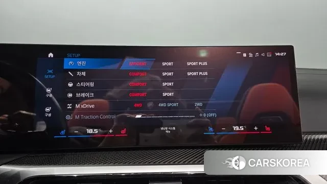 BMW M4 (G82) id 3168720 из Кореи 8