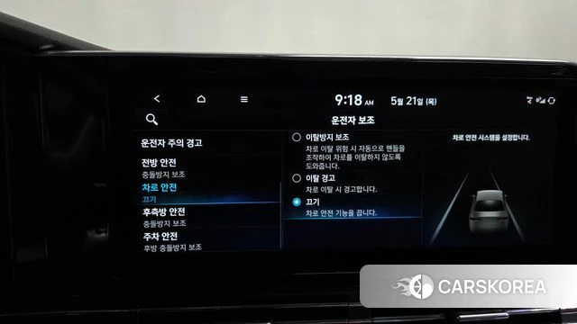 Hyundai The New Grandeur IG Hybrid id 4355227 из Кореи 8